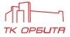ТК Орбита